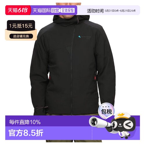 KLATTERMUSEN攀山鼠Vili灵思神威利轻薄保暖男棉服10598外套夹克