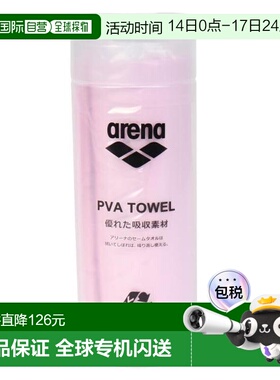 日本直邮ARENA 赛姆毛巾 M号[AS5STW11U PKPK] 游泳毛巾