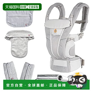 【日本直邮】Ergobaby OMNI breeze 珍珠灰 新生儿 背带