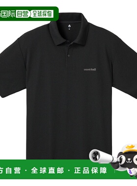 日潮跑腿Montbell蒙贝欧 WIC.Color 短袖衬衫 男士 BK24 S1104942