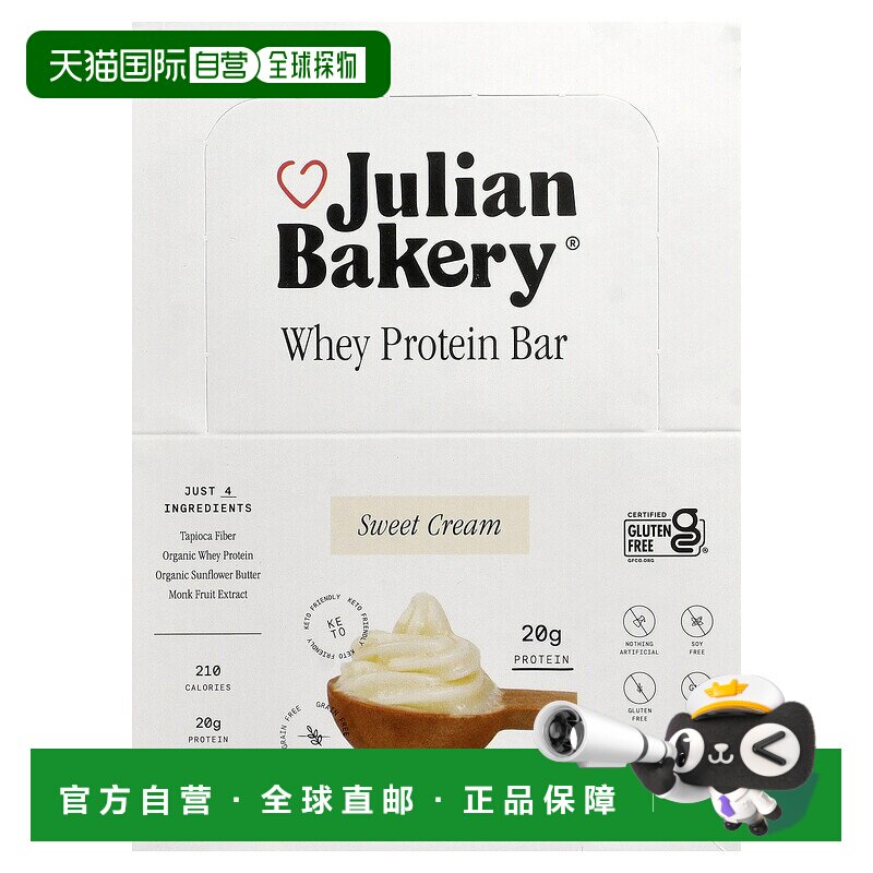 香港直邮julian bakery 其他膳食营养补充剂