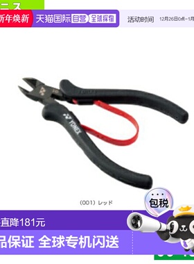 日本直邮尤尼克斯网球/羽毛球穿线机 Nipper AC620I