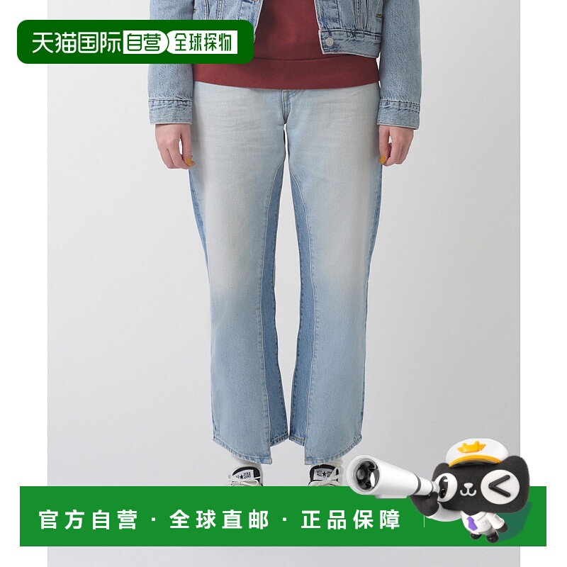 1h可退 日本直邮Levi's 女士90年代风格高腰牛仔裤 001V60000
