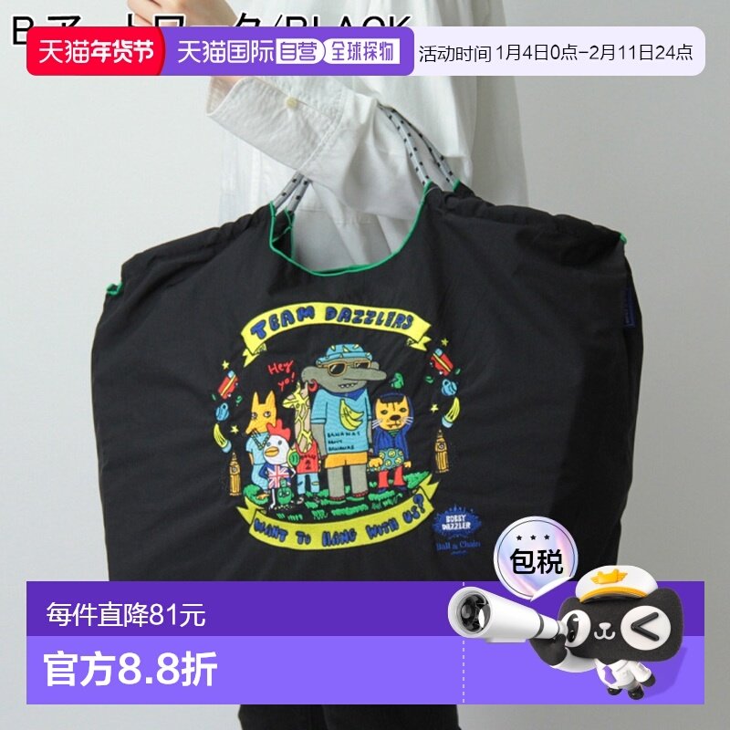 日本直邮ball&chain 女士原创设计购物单肩包M/L码大容量轻便,箱包皮具/热销女包/男包,通用款女包,淘宝优惠券,粉丝福利购,淘宝优惠卷