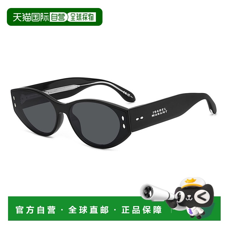 1h可退 香港直邮ISABEL MARANT 女士太阳镜 IM0185GS807IR CO 黑