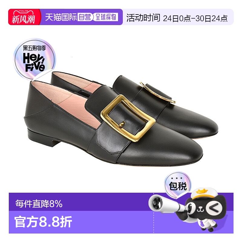 香港直邮Bally 巴利 /女士时尚金属方扣低跟乐福鞋皮鞋6228181CP