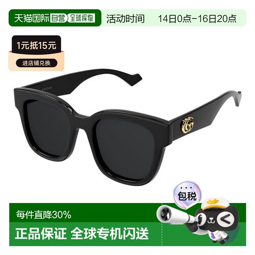 1h可退 GUCCI 古驰时尚百搭方形钛眼镜墨镜 GG0998S001