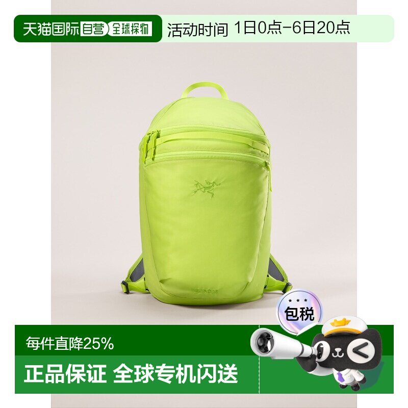 1h可退 加拿大直邮Arc'teryx Heliad 15 背包：多功能日常通书包