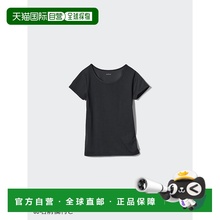 日本直邮Uniqlo Airlism 透气U领T恤 473002