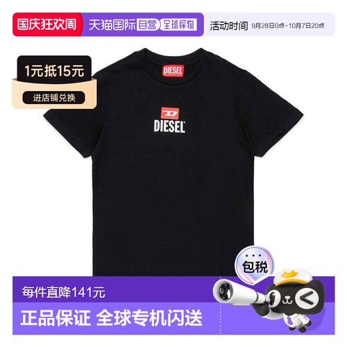 日本直邮DIESEL 儿童 品牌logo短袖T恤 j02326kya【付后1h可退】