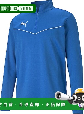 日本直邮PUMA TEAMRISE 1/4 拉链上衣 ELECTRIC BLU新款
