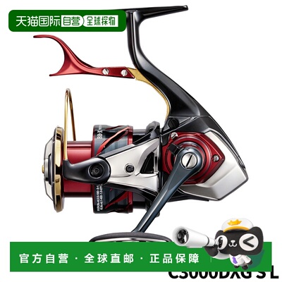 日本直邮Shimano 杠杆制动卷轴 BB-X Technium Fireblood C3000DX