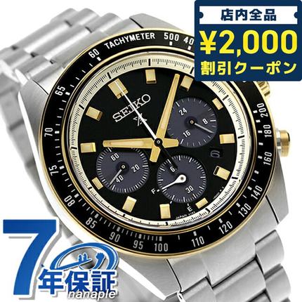 日本直邮SEIKO精工PROSPEX系列男士运动手表多功能SBDL