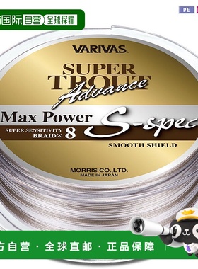 日本直邮VARIVAS 级鳟鱼前进 Max Power PE S 规格 200米