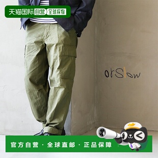 口袋多功能工装 新款 复古版 V5260RIP 型 日本直邮orSlow 裤