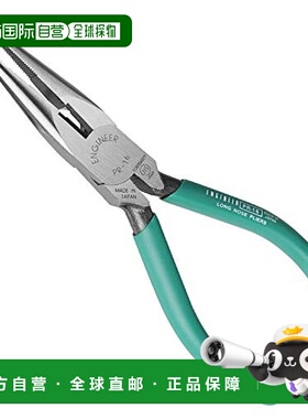 【日本直邮】Engineer尖头钳尖嘴钳日式160mmPR-16
