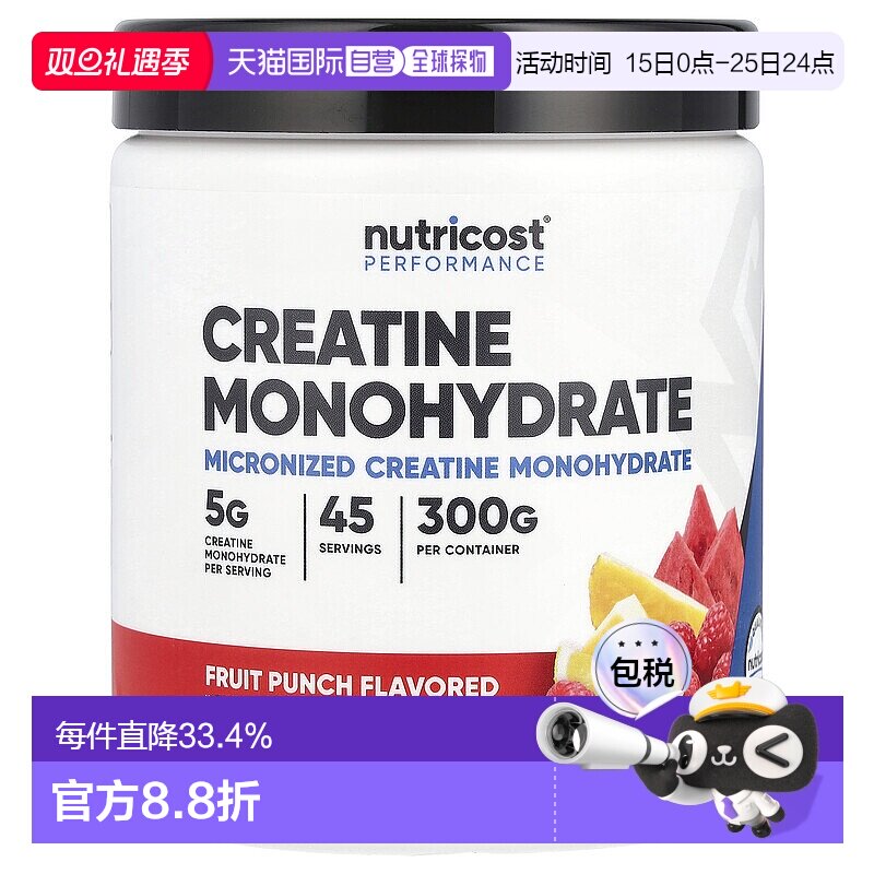 香港直邮Nutricost,表现，一水肌酸，混合水果味，10.7 oz（300