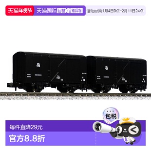 【日本直邮】KATO N 轨距 TEM300 2 车组 8070 铁路模型货车