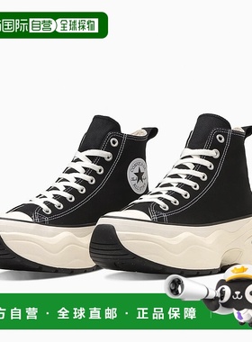 日本直邮匡威 女士运动鞋 AS SURGETTRAINER HI