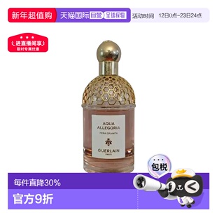 Guerlain娇兰香水清新淡雅自然留香持久香氛新款正品