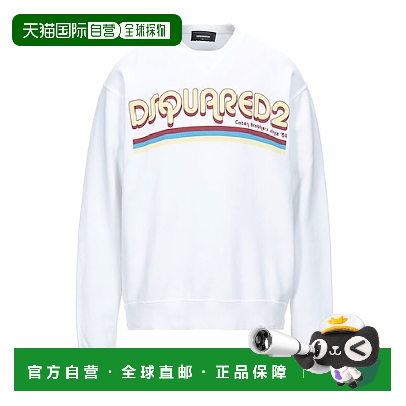 1h可退 香港直邮dsquared2 男士 衬衫