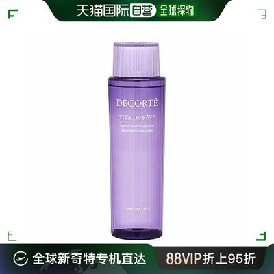 香港直邮黛珂（COSME DECORTE）紫苏水300ML