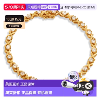 自营 savvy cie jewels18K ROSE HUG AND KISSES TENNIS BRACELET