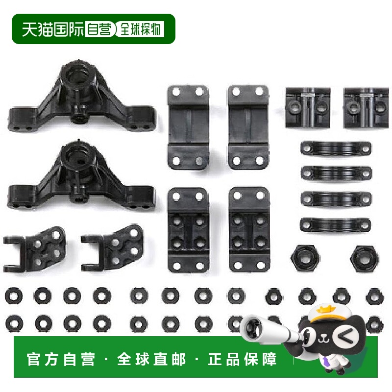 【日本直邮】田宫 SP Parts SP.1328 CR-01 D 零件（直立）2 件 5