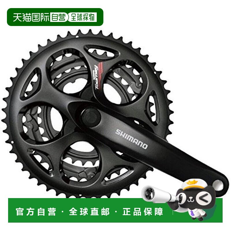 【日本直邮】禧玛诺 TOURNEY 自行车曲柄套件带链条防护罩165mm