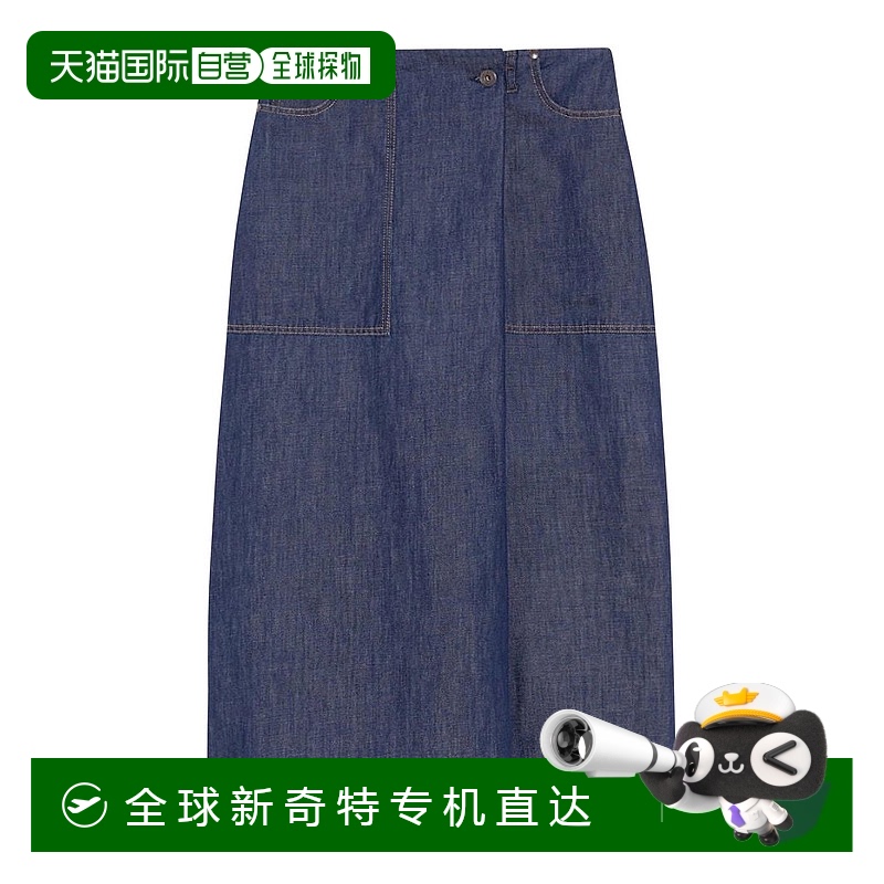 1h可退 欧洲直邮maxmara 女士 半身裙