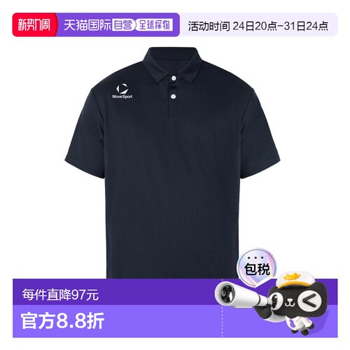 日本直邮MoveSport 男士半袖吸汗速干 polo 衫 2026 年春夏款 ST7