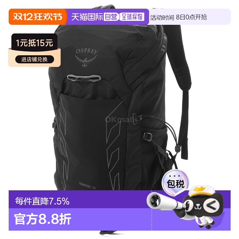 韩国直邮OSPREY Tempest 26 黑煤灰 30升或更少暴风小鹰双肩包