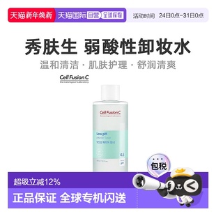 弱酸温和300ml C秀肤生蓝色清爽爽肤水女款 韩国直邮Cell Fusion