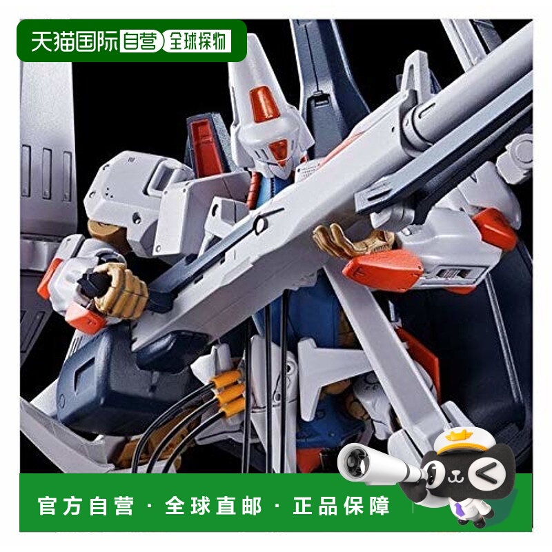 【日本直邮】BANDAI SPIRITS万代 HG1/144 艾尔盖姆 Mk-II 高达手