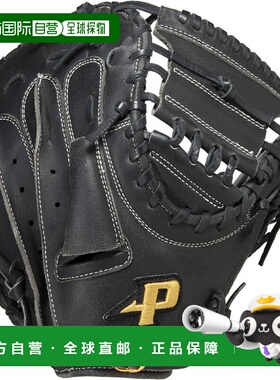 日本直邮垒球 3 号sakurai 男士女士接球手垒球手套接球手的手套
