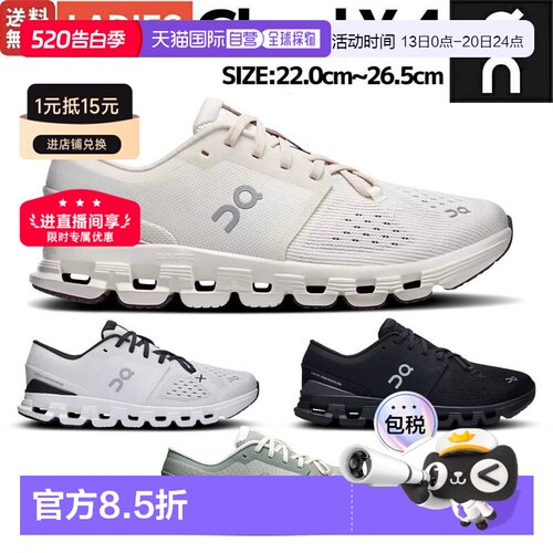 日本直邮On Cloud X 4 女士训练鞋 健身跑步鞋 运动鞋型号 3WE300