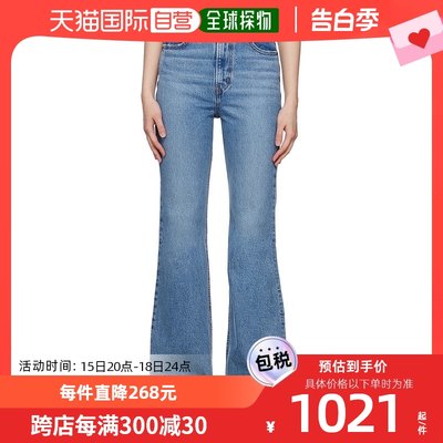 香港直邮潮奢 Levi'S 李维斯 女士蓝色 70s High Flare 牛仔裤