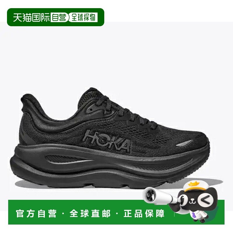 日本直邮HOKA 男士 Bondi 9 公路跑鞋,运动鞋new,跑步鞋,淘宝优惠券,粉丝福利购,淘宝优惠卷