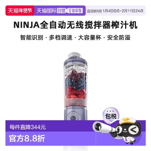 韩国直邮NINJA全自动无线搅拌器榨汁机捕食料理机食物研磨机BC251