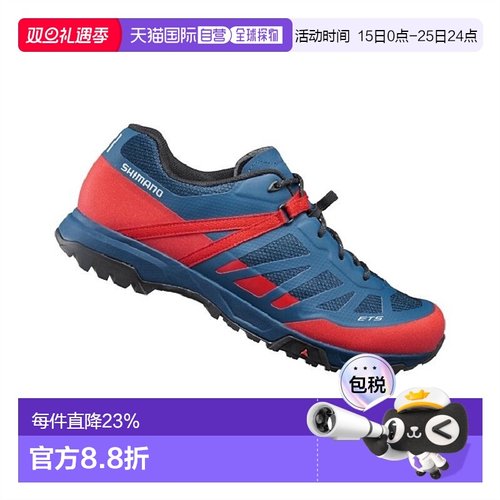 自营 禧玛诺SHIMANO SH-ET500平底鞋无锁硬底自行车骑行鞋ET500