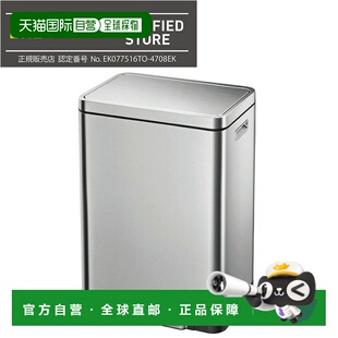 日本直邮EKO X-Cube 阶梯式垃圾桶20L+20LEK9368MT-20L+20L1年保