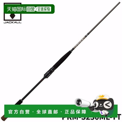 日本直邮Jackall 船竿 Prizer 红鲷鱼 PRM-S230ML-TT