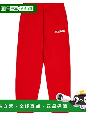 1h可退 香港直邮Jacquemus Enfant 女童 Le Jogging 棉质抓绒运动