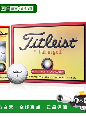 日本直邮TITLEIST 高尔夫球  HVC SOFT DISTANCE款 白色