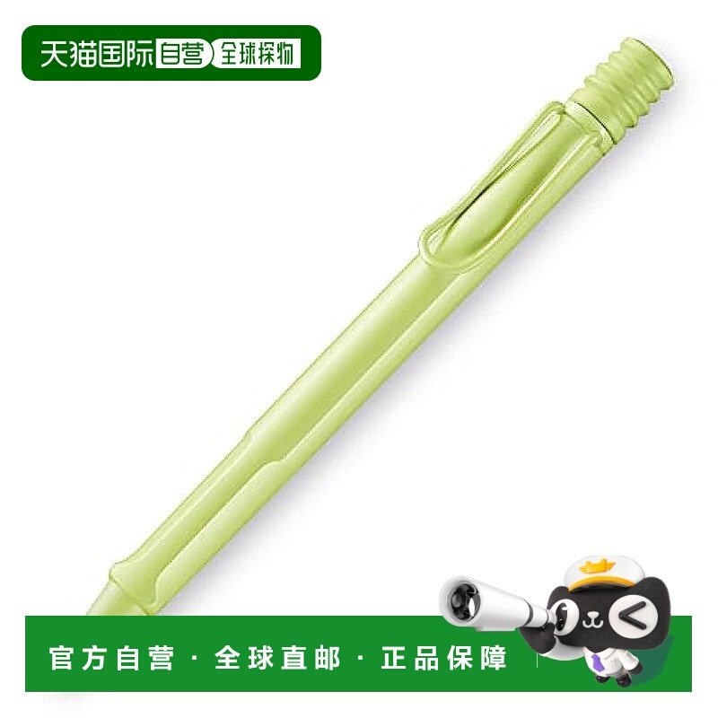 【日本直邮】Lamy凌美 油性圆珠笔 春绿色笔 限量 进口正品L2D0SG