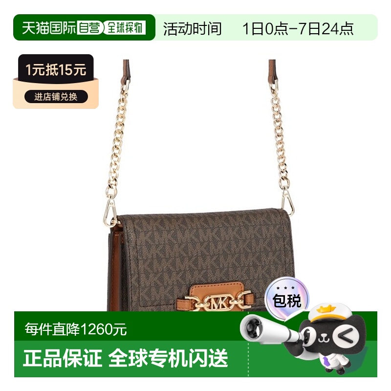 韩国直邮MICHAEL KORS 女士通用款女包305652113 32F2G7HC1B