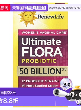 香港直发ReNew Life女性私密部位益生菌60粒乳酸菌胶囊护理十亿