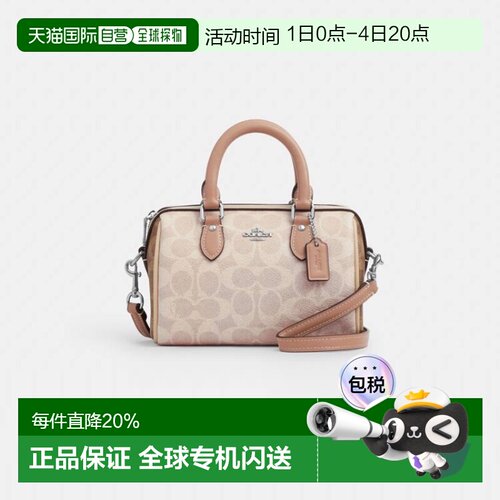 coach/蔻驰 Rowan 18经典老花波士顿包手提斜挎包女CW330