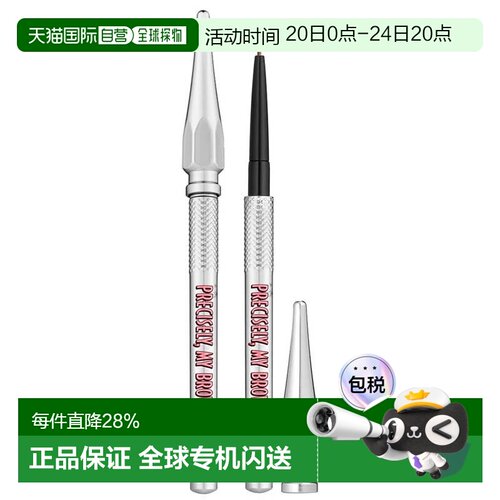 香港直邮BENEFIT 贝玲妃 立体塑形眉笔 修饰眉形易显色0.04g正品