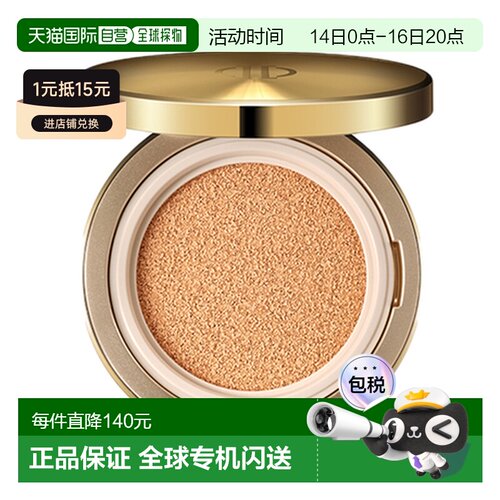 韩国直邮艾诺碧 IOPE 肌活紧致无瑕气垫粉底液EX气垫21号 SP正品